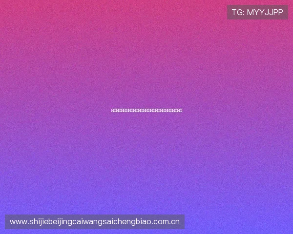 哥伦比亚与葡萄牙在世界杯的今日比赛赛程全攻略及比赛看点解读 哥伦比亚与葡萄牙在世界杯的今日比赛赛程全攻略及比赛看点解读