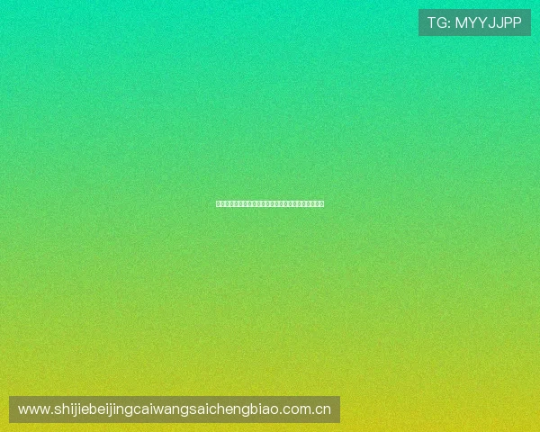 奥地利队与阿尔及利亚队比赛中的战术执行与打法特点