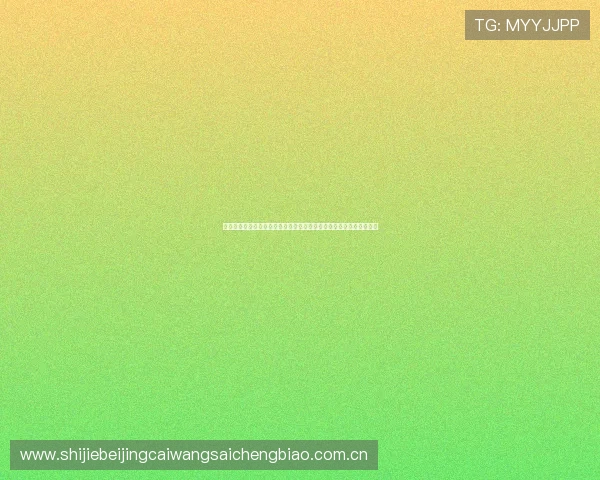 挪威队在世界杯中的关键球员是谁？他们的表现如何影响球队晋级前景