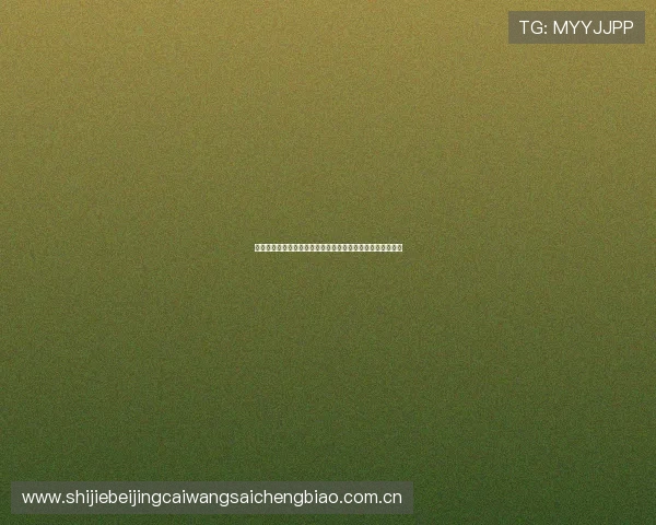 赛后专访葡萄牙队主帅解析球队在世界杯中的表现与晋级前景 赛后专访葡萄牙队主帅解析球队在世界杯中的表现与晋级前景